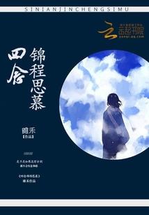 都市之重启修真