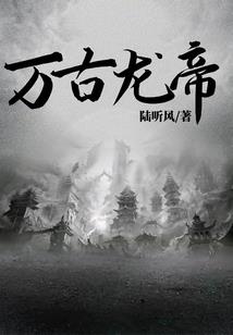 非正常神明收容所