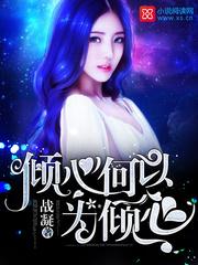 重生之异世执法