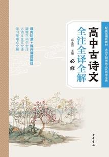 圣龙传