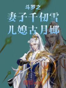 在异世当将军