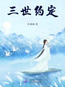 黑界舒婉儿