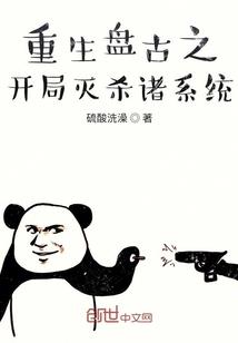 可爱者甚蕃