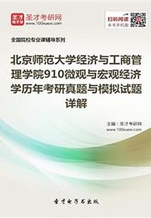 鬼皇冷后