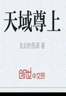 前妻不好惹