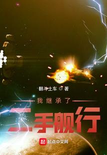 萌的一脸血