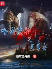 我在异界有个手机