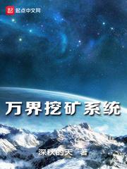 闯关者游戏