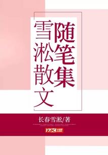 芒砀奇缘