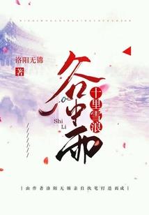 总裁，别碰我妈咪