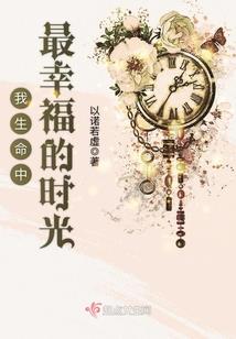 生化大战