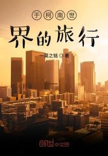 老婆大人初体验