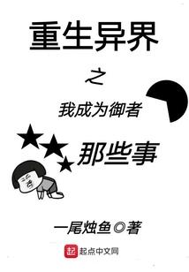 当水瓶女遇上双子男
