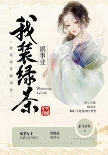 问道指仙