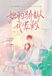不醉邪君