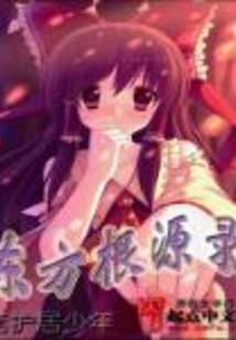 龙珠之爱你一万年