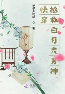 新撰组异闻录