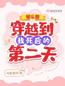 诡秘奇闻录
