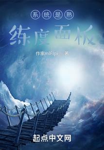 关于我穿越到唐朝当画师这件事
