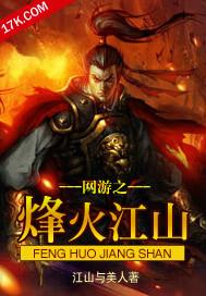 灵武之绝世天尊