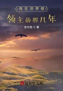 美女老板的贴身男秘书