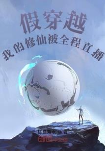 恋爱大对决