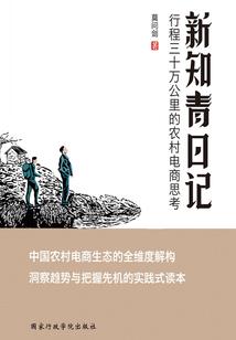 失灵之地