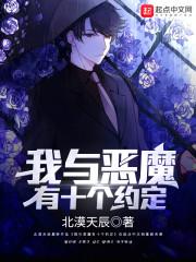 我的成鬼之路