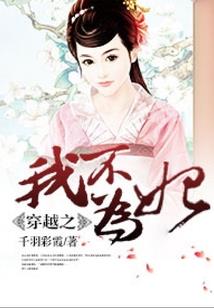 异世界弑神计划
