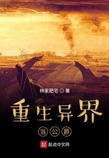 铩羽三千