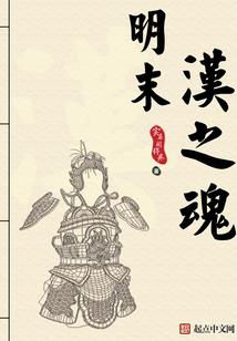 君臣录