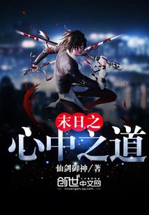 君心长嫣