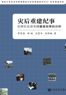 也许你是我的天堂