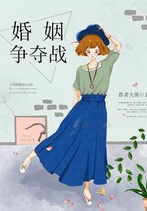 背靠着的夏天