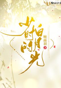屠龙之星辰寂