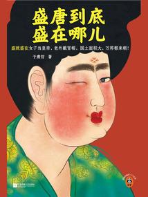 过后无言曰未央