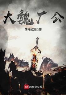我是三界推销员