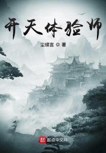 血精丹
