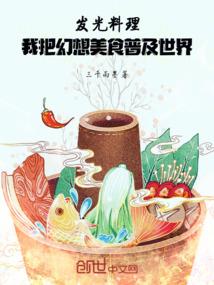靖康沉思录