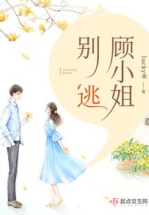 夜落惊魂