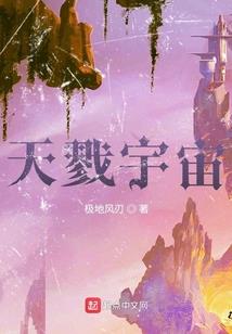 宝贝别闹