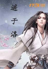 七成少女敬轩君
