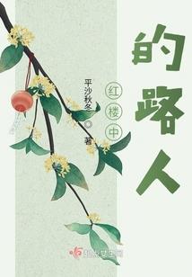 逆天妖君