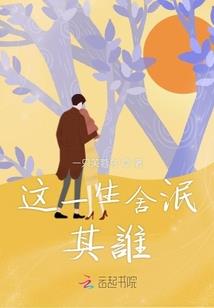 意在无名隐于侠
