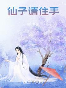 最完美殿下
