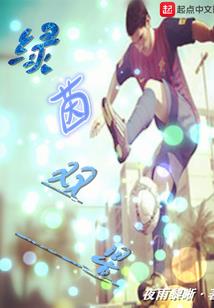 飞剑问情之流光飞舞