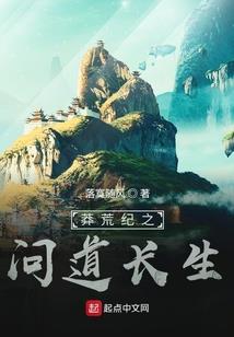 三国之天骄纵横