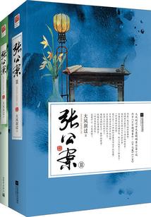 大爱无形