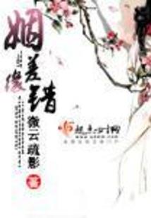 蚩尤九剑