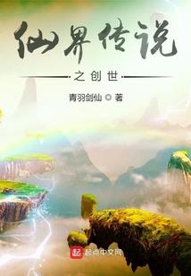远古先行者